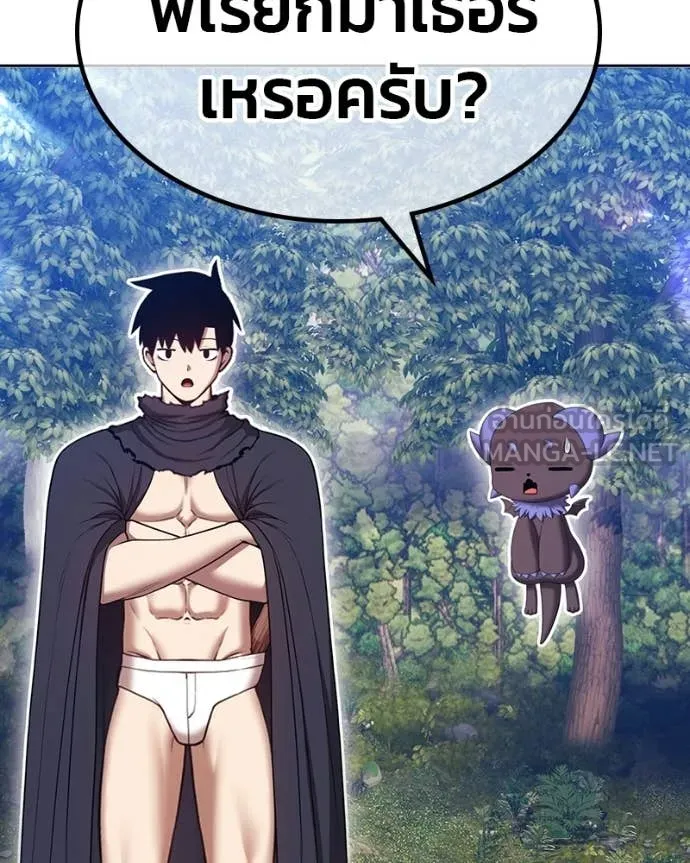 +99 ท่อนไม้ ตอนที่ 171 รูปที่ 417