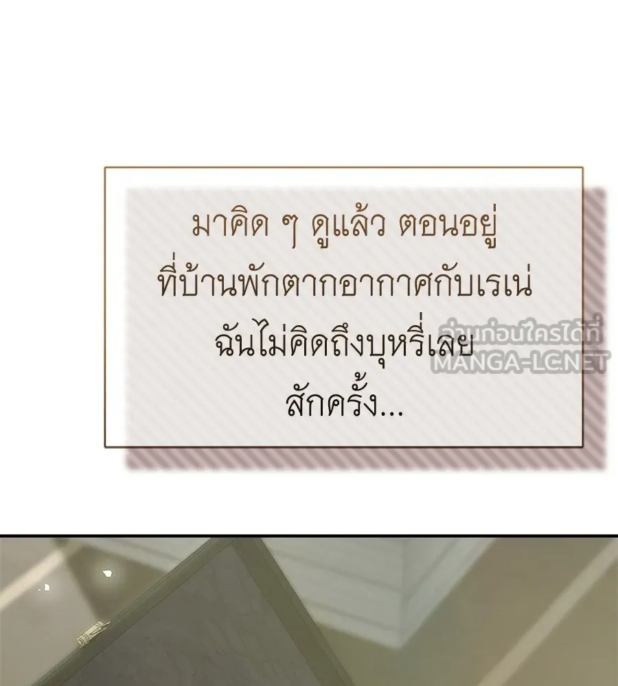 สัญญารักฉบับสุดท้าย ตอนที่ 37 รูปที่ 15