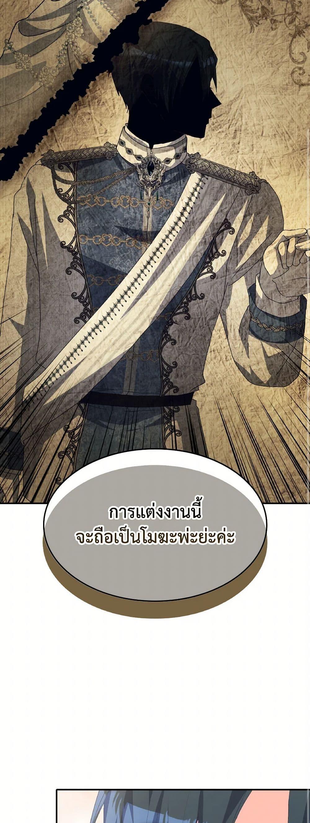 Manga-lc-com อ่านมังงะ อ่านการ์ตูน ออนไลน์ ฟรี I Don’t Want to Be Loved ตอนที่ 1 2 3 4 5 6 7 8 9 10 11 12 13 14 ฟรี ไม่มีโฆษณา Manga-lc - อ่าน มังงะ อ่าน การ์ตูน ออนไลน์ อ่านมังงะ ฟรี
