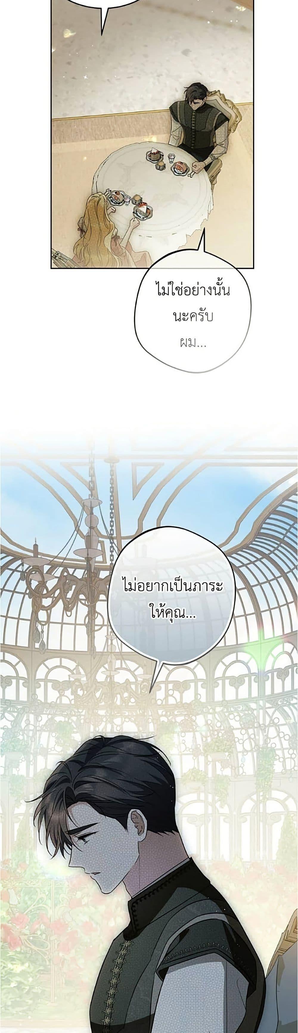 Manga-lc-com อ่านมังงะ อ่านการ์ตูน ออนไลน์ ฟรี Born to Be the Grand Duchess ตอนที่ 1 2 3 4 5 6 7 8 9 10 11 12 13 14 ฟรี ไม่มีโฆษณา Manga-lc - อ่าน มังงะ อ่าน การ์ตูน ออนไลน์ อ่านมังงะ ฟรี