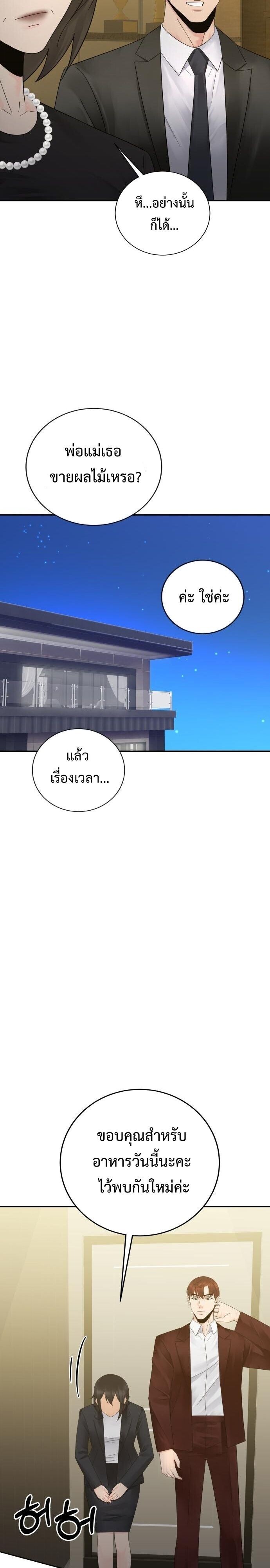 Manga-lc-com อ่านมังงะ อ่านการ์ตูน ออนไลน์ ฟรี The Reincarnated Cop Who Strikes With Wealth ตอนที่ 1 2 3 4 5 6 7 8 9 10 11 12 13 14 ฟรี ไม่มีโฆษณา Manga-lc - อ่าน มังงะ อ่าน การ์ตูน ออนไลน์ อ่านมังงะ ฟรี