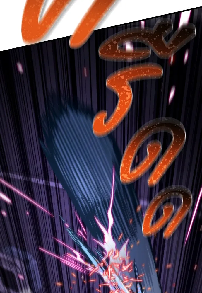 มือพิพากษา ตอนที่ 25 รูปที่ 110