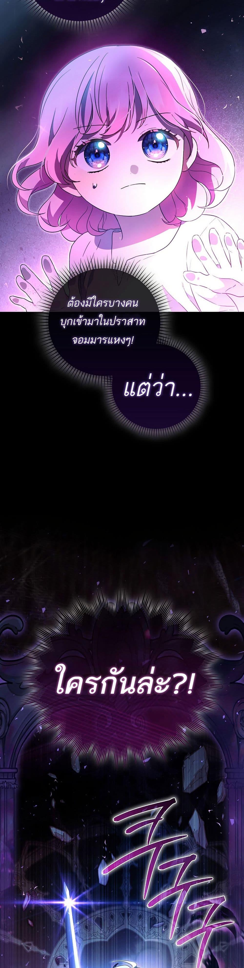 Manga-lc-com อ่านมังงะ อ่านการ์ตูน ออนไลน์ ฟรี The Little Demon King Is Too Bothered by Her Brave Dads ตอนที่ 1 2 3 4 5 6 7 8 9 10 11 12 13 14 ฟรี ไม่มีโฆษณา Manga-lc - อ่าน มังงะ อ่าน การ์ตูน ออนไลน์ อ่านมังงะ ฟรี