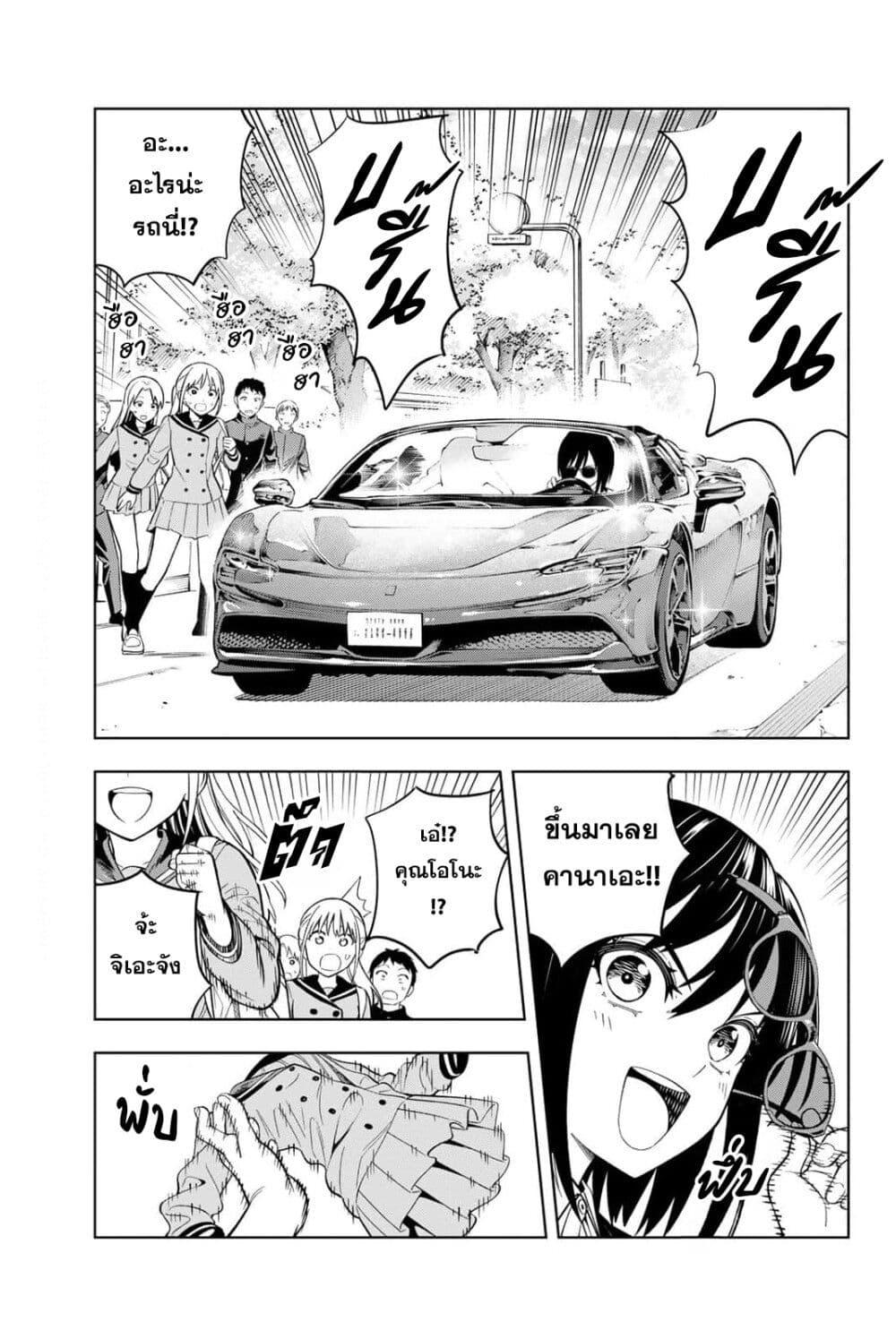 Manga-lc-com อ่านมังงะ อ่านการ์ตูน ออนไลน์ ฟรี Dream⭐︎Jumbo⭐︎Girl ตอนที่ 1 2 3 4 5 6 7 8 9 10 11 12 13 14 ฟรี ไม่มีโฆษณา Manga-lc - อ่าน มังงะ อ่าน การ์ตูน ออนไลน์ อ่านมังงะ ฟรี