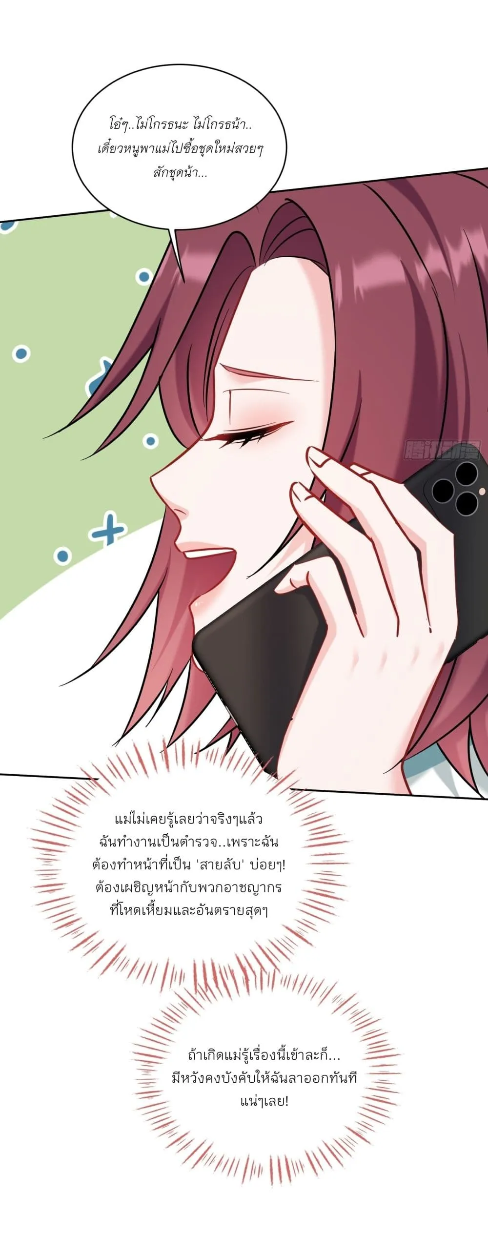 Manga-lc-com อ่านมังงะ อ่านการ์ตูน ออนไลน์ ฟรี Became a Billionaire After Dog Licking Improperly ตอนที่ 1 2 3 4 5 6 7 8 9 10 11 12 13 14 ฟรี ไม่มีโฆษณา Manga-lc - อ่าน มังงะ อ่าน การ์ตูน ออนไลน์ อ่านมังงะ ฟรี