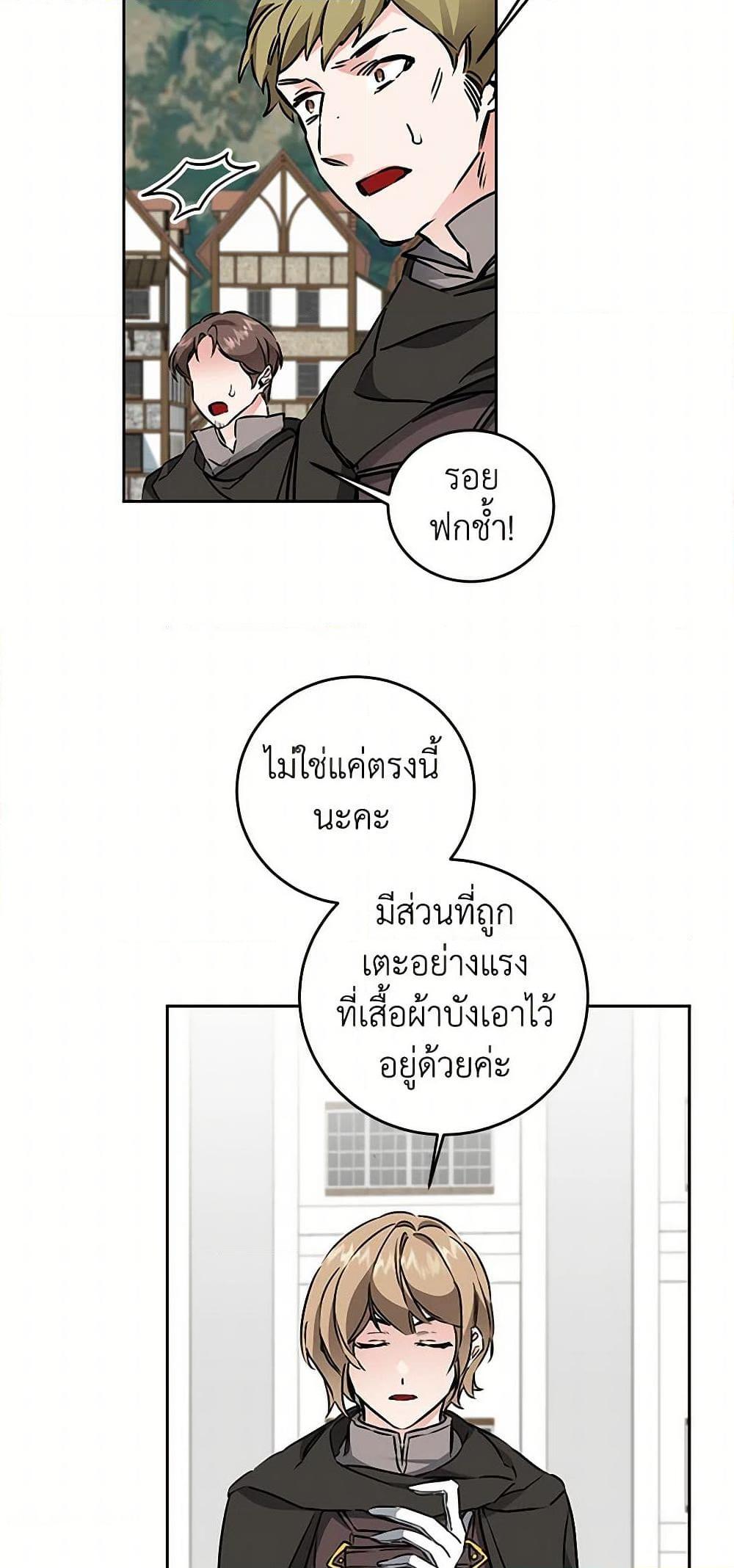 Manga-lc-com อ่านมังงะ อ่านการ์ตูน ออนไลน์ ฟรี I’ve Become the Villainous Empress of a Novel ตอนที่ 1 2 3 4 5 6 7 8 9 10 11 12 13 14 ฟรี ไม่มีโฆษณา Manga-lc - อ่าน มังงะ อ่าน การ์ตูน ออนไลน์ อ่านมังงะ ฟรี