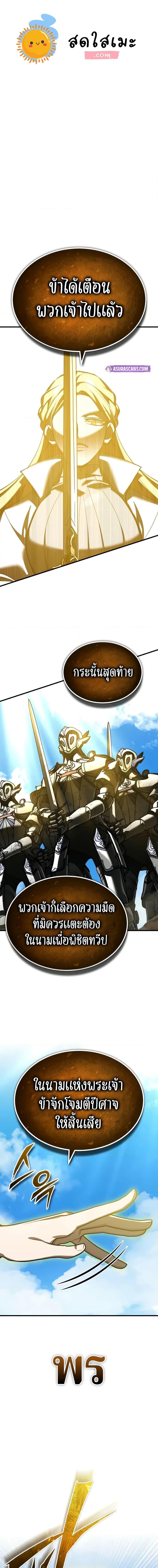 Manga-lc-com อ่านมังงะ อ่านการ์ตูน ออนไลน์ ฟรี The Heavenly Demon Can’t Live a Normal Life ตอนที่ 1 2 3 4 5 6 7 8 9 10 11 12 13 14 ฟรี ไม่มีโฆษณา Manga-lc - อ่าน มังงะ อ่าน การ์ตูน ออนไลน์ อ่านมังงะ ฟรี