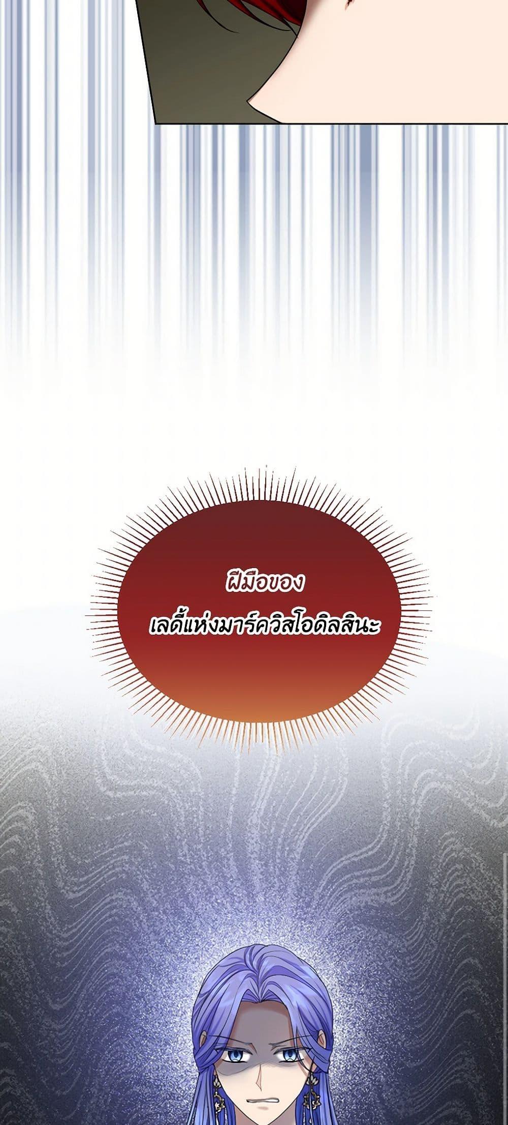 Manga-lc-com อ่านมังงะ อ่านการ์ตูน ออนไลน์ ฟรี The Duchess’s Contract Marriage ตอนที่ 1 2 3 4 5 6 7 8 9 10 11 12 13 14 ฟรี ไม่มีโฆษณา Manga-lc - อ่าน มังงะ อ่าน การ์ตูน ออนไลน์ อ่านมังงะ ฟรี