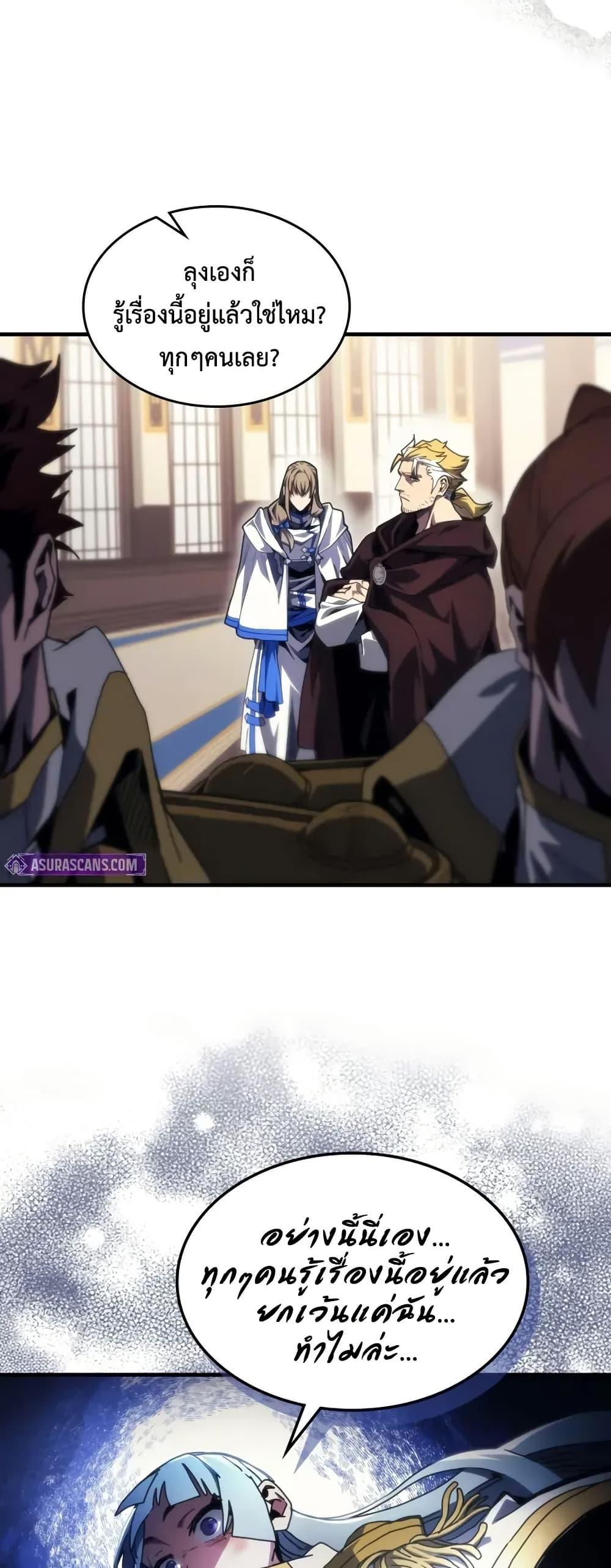 Manga-lc-com อ่านมังงะ อ่านการ์ตูน ออนไลน์ ฟรี Mr Devourer, Please Act Like a Final Boss ตอนที่ 1 2 3 4 5 6 7 8 9 10 11 12 13 14 ฟรี ไม่มีโฆษณา Manga-lc - อ่าน มังงะ อ่าน การ์ตูน ออนไลน์ อ่านมังงะ ฟรี