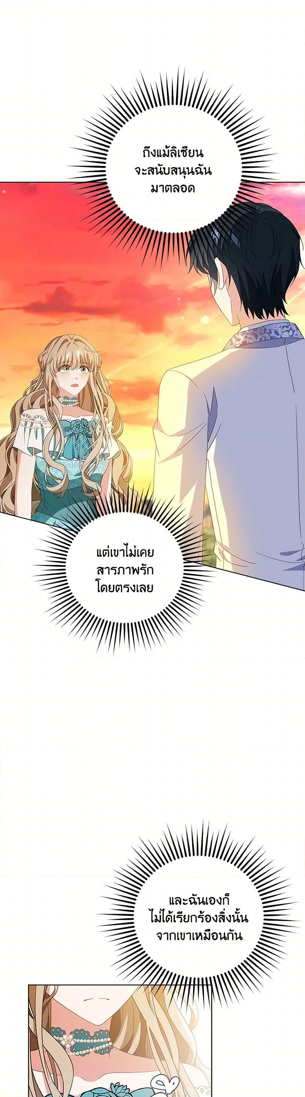 Manga-lc-com อ่านมังงะ อ่านการ์ตูน ออนไลน์ ฟรี The Villainess Wants to Go Home ตอนที่ 1 2 3 4 5 6 7 8 9 10 11 12 13 14 ฟรี ไม่มีโฆษณา Manga-lc - อ่าน มังงะ อ่าน การ์ตูน ออนไลน์ อ่านมังงะ ฟรี