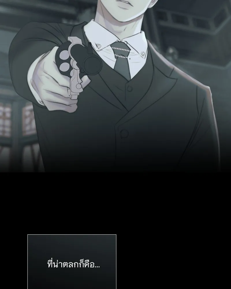 เซเรน่า ตอนที่ 88 รูปที่ 56