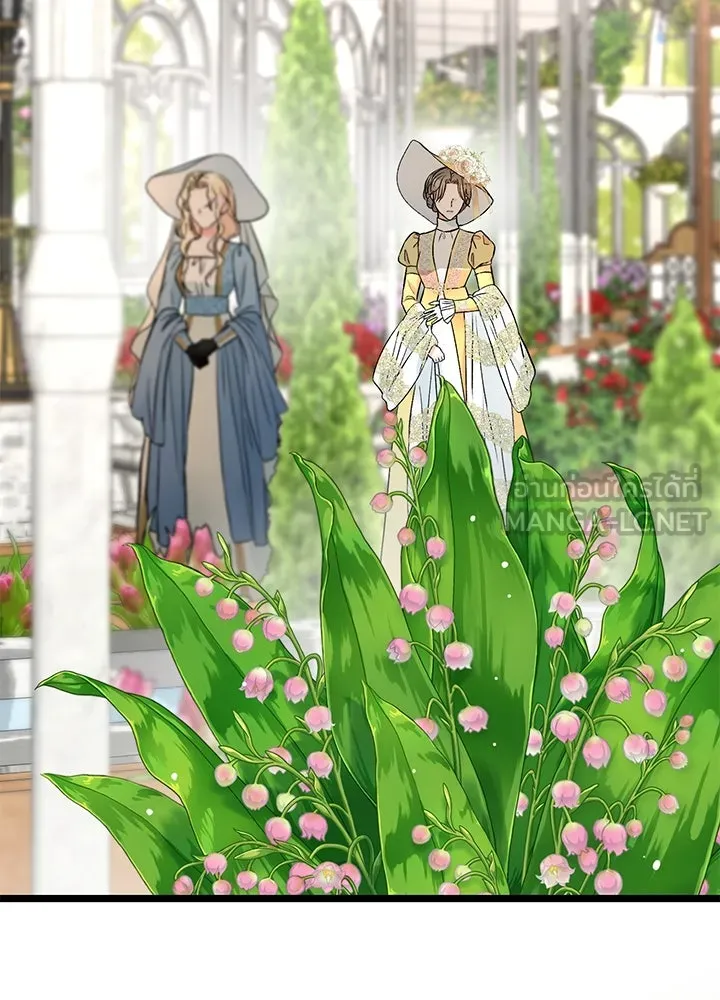 องค์ชายผู้อื้อฉาว ตอนที่ 50 รูปที่ 12