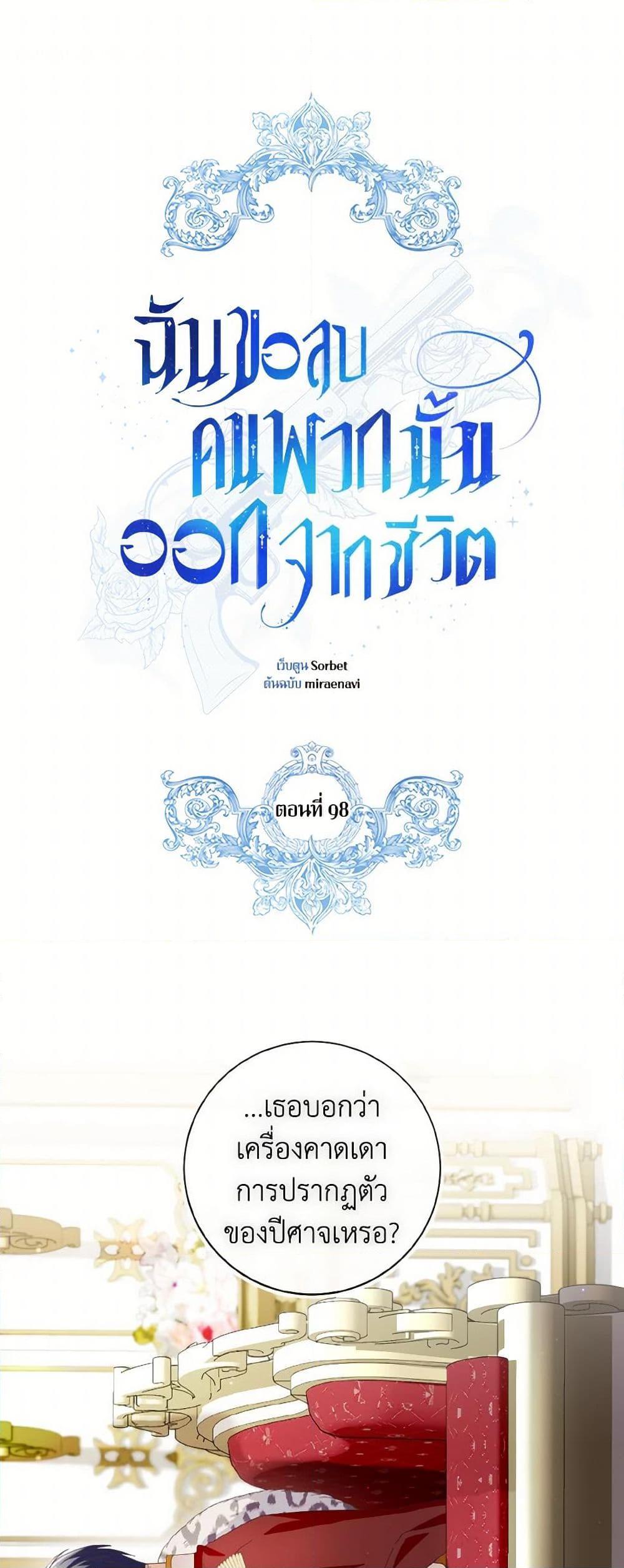 Manga-lc-com อ่านมังงะ อ่านการ์ตูน ออนไลน์ ฟรี I Will Remove Them From My Life ตอนที่ 1 2 3 4 5 6 7 8 9 10 11 12 13 14 ฟรี ไม่มีโฆษณา Manga-lc - อ่าน มังงะ อ่าน การ์ตูน ออนไลน์ อ่านมังงะ ฟรี