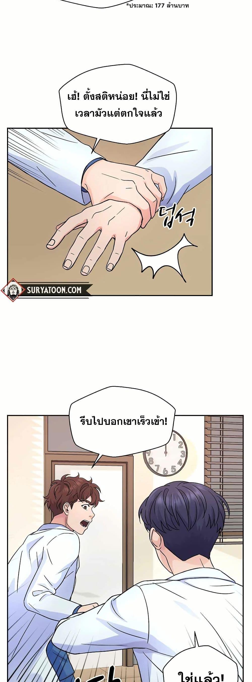 Manga-lc-com อ่านมังงะ อ่านการ์ตูน ออนไลน์ ฟรี Return of the Max-Level Doctor ตอนที่ 1 2 3 4 5 6 7 8 9 10 11 12 13 14 ฟรี ไม่มีโฆษณา Manga-lc - อ่าน มังงะ อ่าน การ์ตูน ออนไลน์ อ่านมังงะ ฟรี