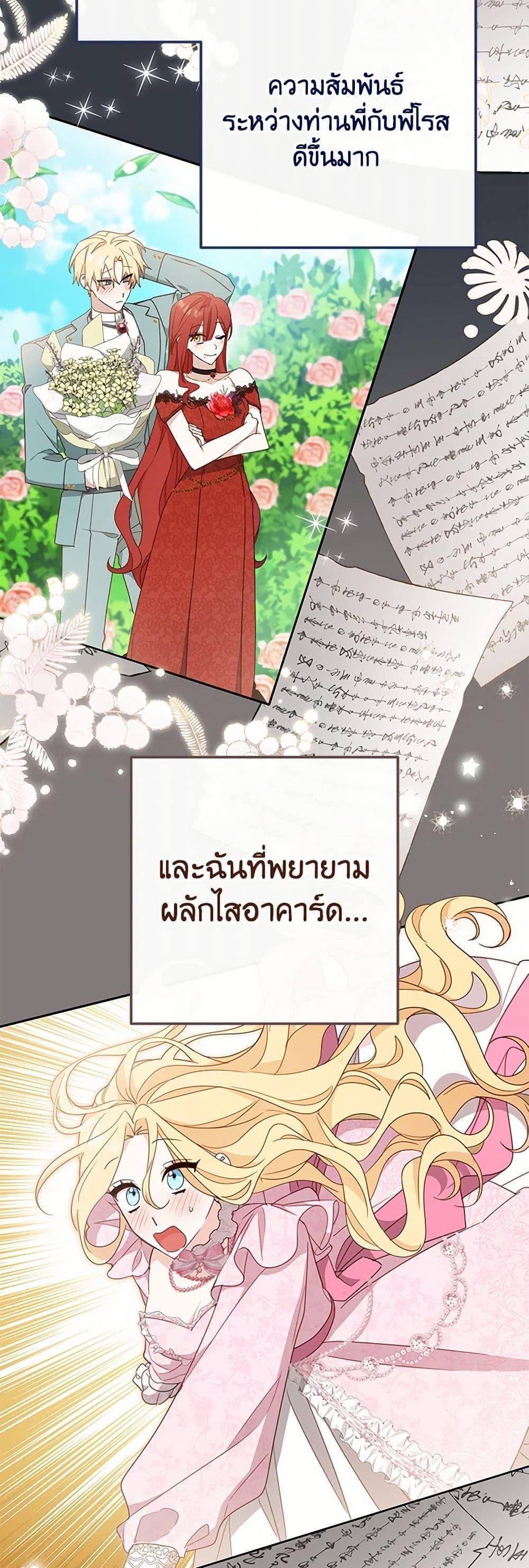 Manga-lc-com อ่านมังงะ อ่านการ์ตูน ออนไลน์ ฟรี Please Treat Your Friends Preciously ตอนที่ 1 2 3 4 5 6 7 8 9 10 11 12 13 14 ฟรี ไม่มีโฆษณา Manga-lc - อ่าน มังงะ อ่าน การ์ตูน ออนไลน์ อ่านมังงะ ฟรี