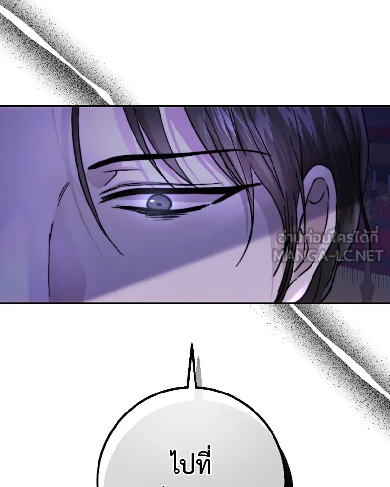 เจ้าหญิงคลั่งแห่งวังหลวง ตอนที่ 55 รูปที่ 60