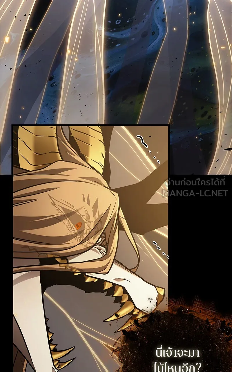 Omniscient Reader อ่านชะตาวันสิ้นโลก ตอนที่ 28 การสังเวยผู้แข็งแกร่งที่สุด (8 รูปที่ 3