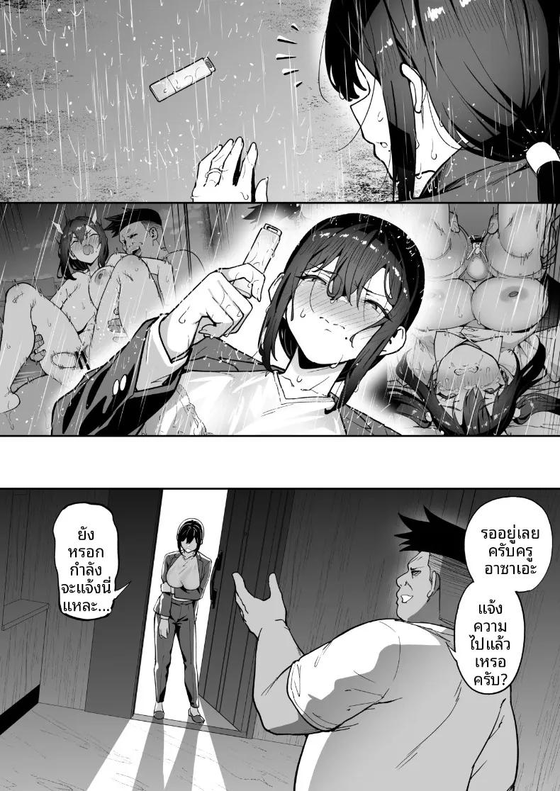Doujin-Lc- อ่าน โดจิน มังฮวา เกาหลี ญี่ปุ่น จีน แปลไทย ค่ายฝึกอบรมเพิ่มสมรรถภาพทางเพศ (Takurowo) ตอนที่ 1 2 3 4 5 6 7 8 9 10 11 12 13 14 ฟรี ไม่มีโฆษณา อ่าน โดจิน Manhwa เกาหลี ญี่ปุ่น จีน เรามีครบ คัดมาให้เน้นๆ โดจิน 18+ รับประกันความฟินโดย  Doujin Lc