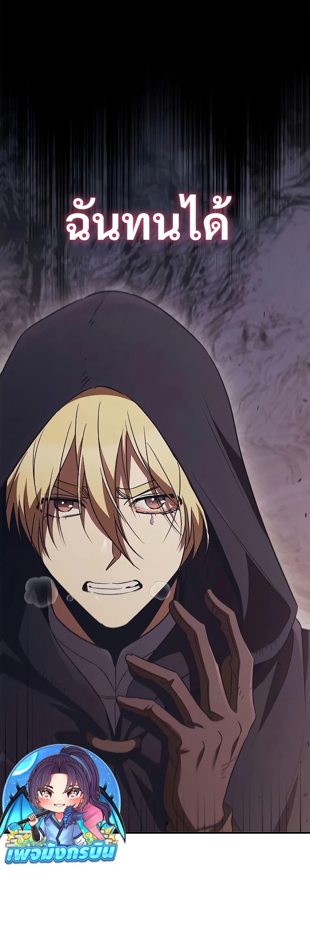 Manga-lc-com อ่านมังงะ อ่านการ์ตูน ออนไลน์ ฟรี Raising the Princess to Overcome Death ตอนที่ 1 2 3 4 5 6 7 8 9 10 11 12 13 14 ฟรี ไม่มีโฆษณา Manga-lc - อ่าน มังงะ อ่าน การ์ตูน ออนไลน์ อ่านมังงะ ฟรี