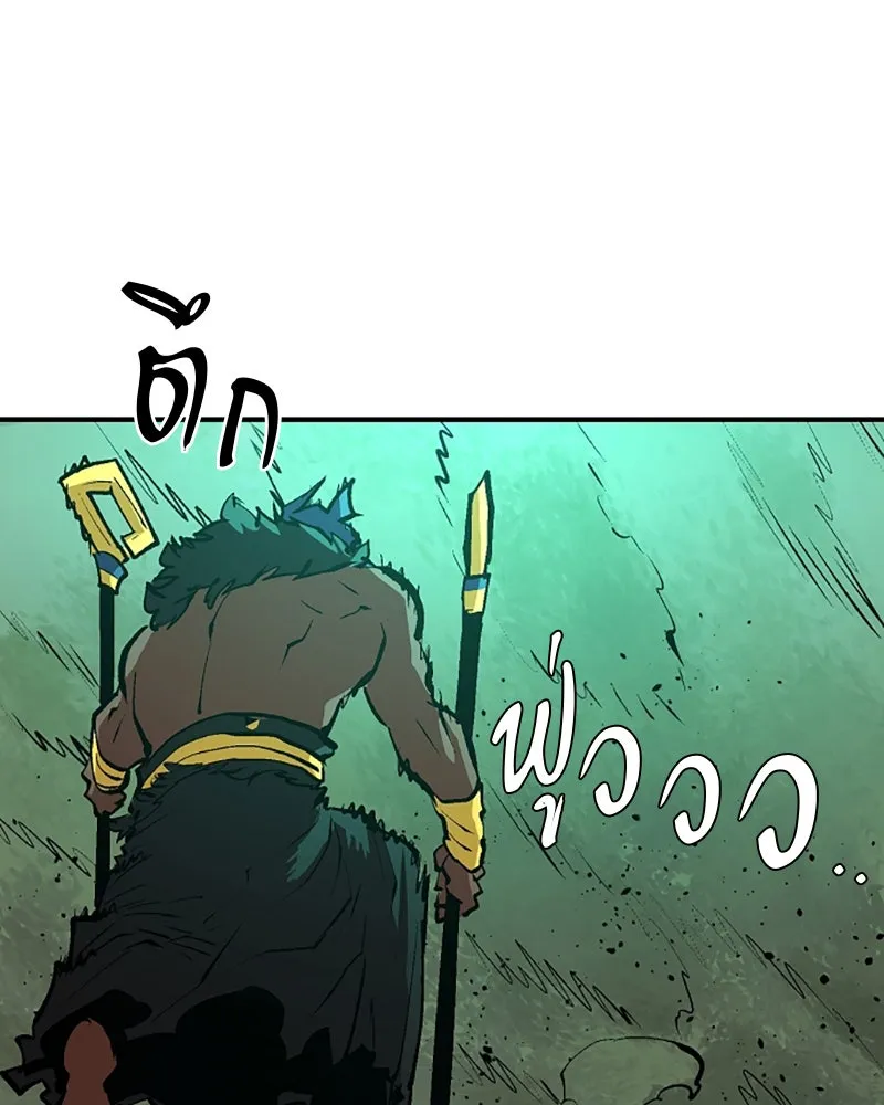 Player ตอนที่ 116 รูปที่ 110