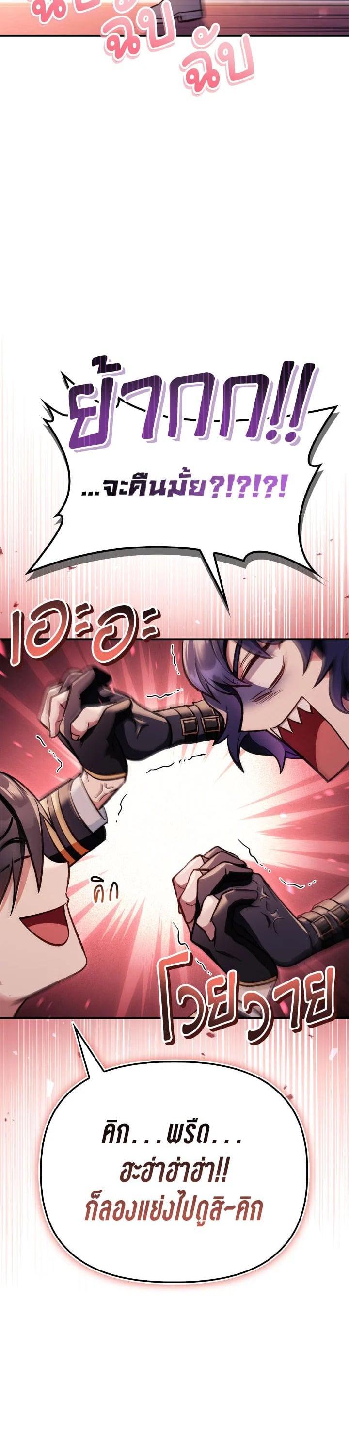 Manga-lc-com อ่านมังงะ อ่านการ์ตูน ออนไลน์ ฟรี Regressor Instruction Manual ตอนที่ 1 2 3 4 5 6 7 8 9 10 11 12 13 14 ฟรี ไม่มีโฆษณา Manga-lc - อ่าน มังงะ อ่าน การ์ตูน ออนไลน์ อ่านมังงะ ฟรี