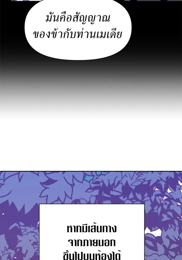 ชิงชีวิตพลิกลิขิตชะตา ตอนที่ 29. ได้ยินเสียงของหัวใจ รูปที่ 11