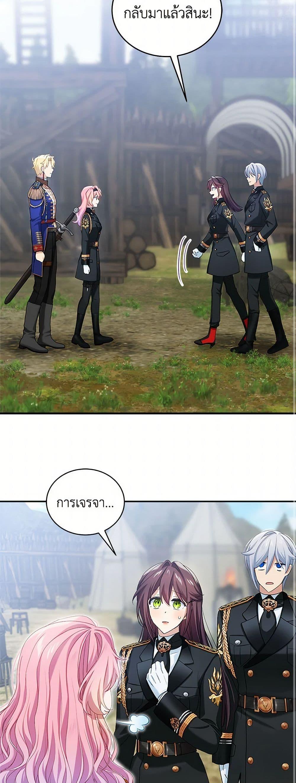 Manga-lc-com อ่านมังงะ อ่านการ์ตูน ออนไลน์ ฟรี The Little Lady Behind the Scenes ตอนที่ 1 2 3 4 5 6 7 8 9 10 11 12 13 14 ฟรี ไม่มีโฆษณา Manga-lc - อ่าน มังงะ อ่าน การ์ตูน ออนไลน์ อ่านมังงะ ฟรี