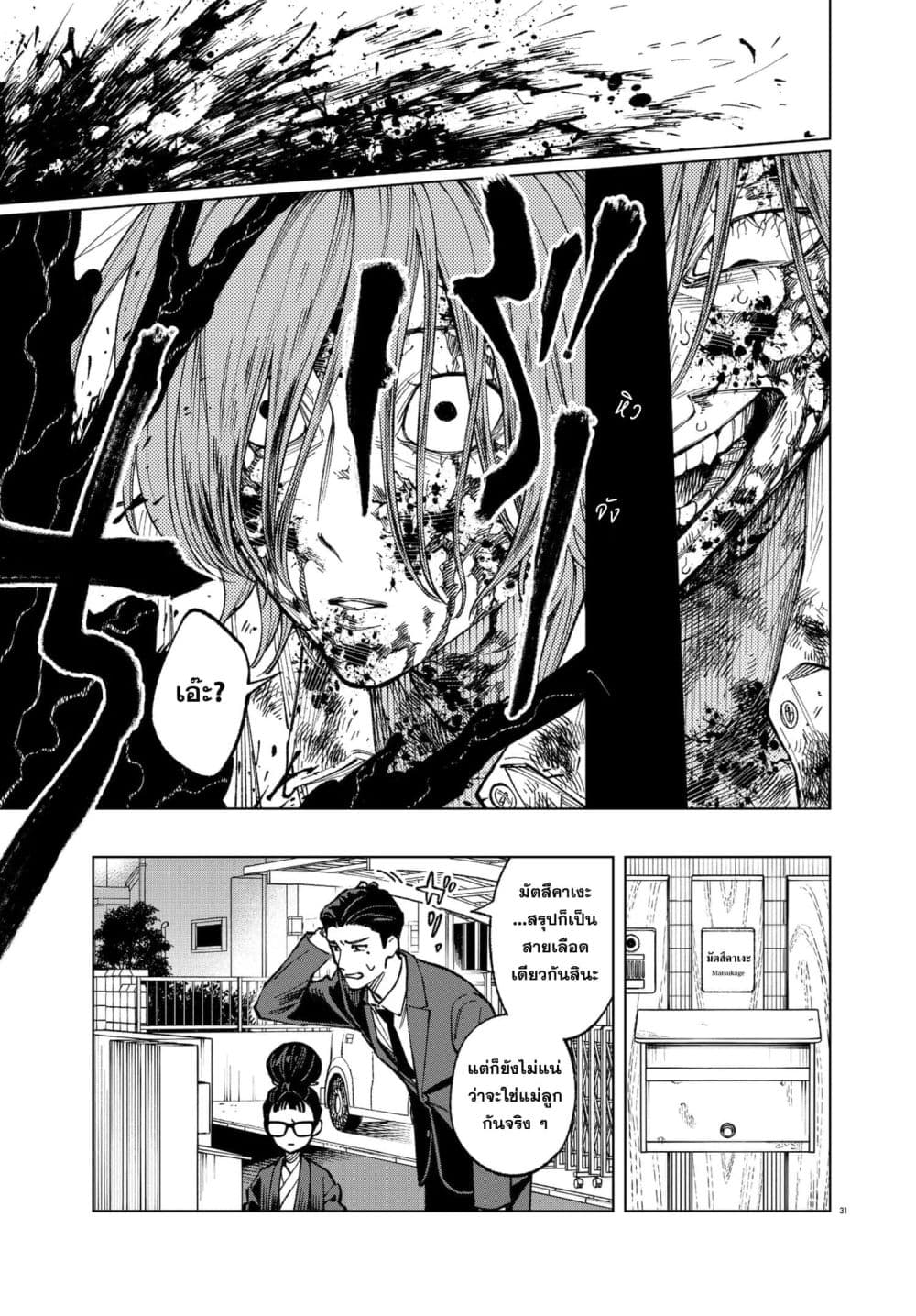 Manga-lc-com อ่านมังงะ อ่านการ์ตูน ออนไลน์ ฟรี MAMBA Tokushu Gyoumuitaku Kikan Magical Step Dai-19 Bunshits ตอนที่ 1 2 3 4 5 6 7 8 9 10 11 12 13 14 ฟรี ไม่มีโฆษณา Manga-lc - อ่าน มังงะ อ่าน การ์ตูน ออนไลน์ อ่านมังงะ ฟรี