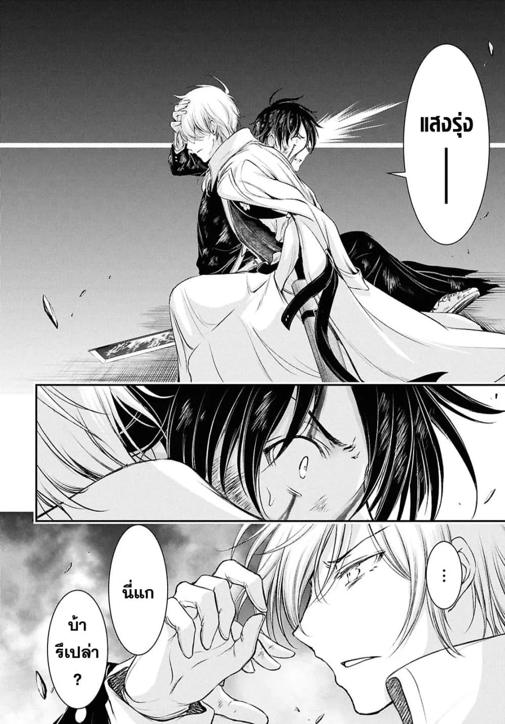 Manga-lc-com อ่านมังงะ อ่านการ์ตูน ออนไลน์ ฟรี The moon cries at the final wish ตอนที่ 1 2 3 4 5 6 7 8 9 10 11 12 13 14 ฟรี ไม่มีโฆษณา Manga-lc - อ่าน มังงะ อ่าน การ์ตูน ออนไลน์ อ่านมังงะ ฟรี