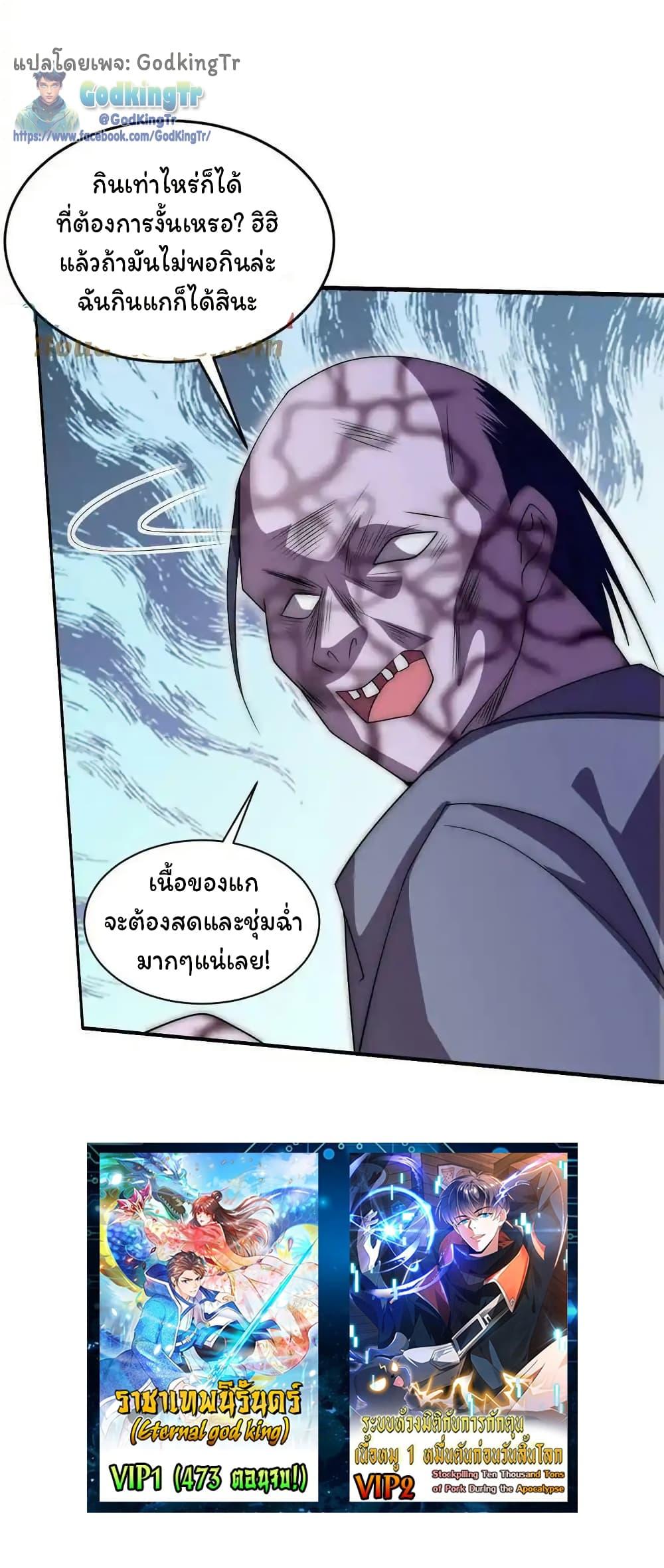 Manga-lc-com อ่านมังงะ อ่านการ์ตูน ออนไลน์ ฟรี Stockpiling Ten Thousand Tons of Pork During the Apocalypse ตอนที่ 1 2 3 4 5 6 7 8 9 10 11 12 13 14 ฟรี ไม่มีโฆษณา Manga-lc - อ่าน มังงะ อ่าน การ์ตูน ออนไลน์ อ่านมังงะ ฟรี