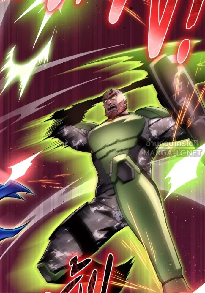 เกมของยอดมนุษย์ ตอนที่ 145 รูปที่ 79