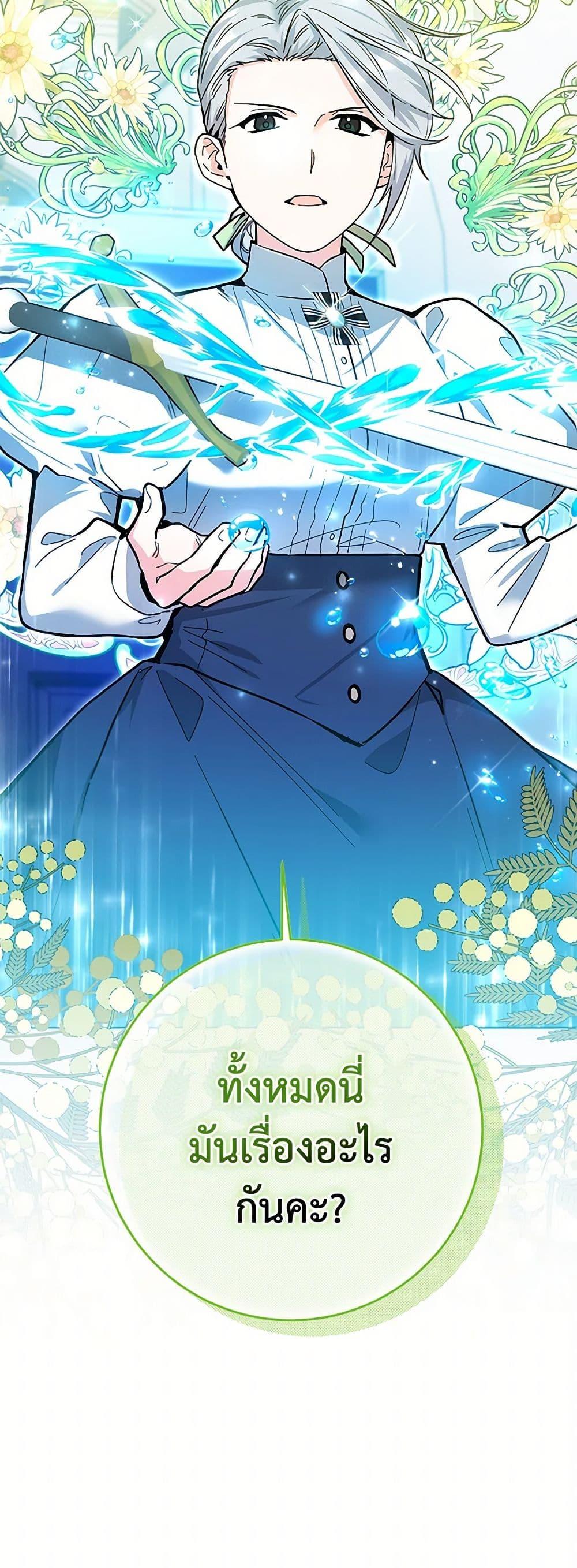 Manga-lc-com อ่านมังงะ อ่านการ์ตูน ออนไลน์ ฟรี Black Killer Whale Baby ตอนที่ 1 2 3 4 5 6 7 8 9 10 11 12 13 14 ฟรี ไม่มีโฆษณา Manga-lc - อ่าน มังงะ อ่าน การ์ตูน ออนไลน์ อ่านมังงะ ฟรี