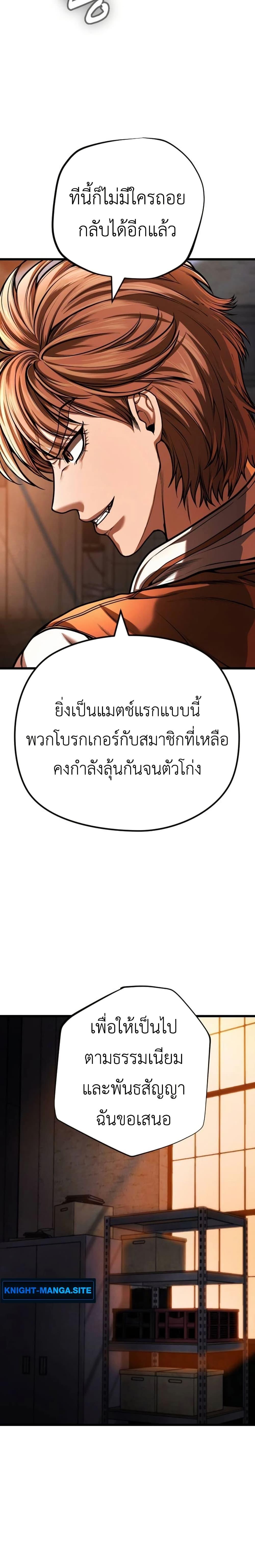 Manga-lc-com อ่านมังงะ อ่านการ์ตูน ออนไลน์ ฟรี War of the Stray Dogs ตอนที่ 1 2 3 4 5 6 7 8 9 10 11 12 13 14 ฟรี ไม่มีโฆษณา Manga-lc - อ่าน มังงะ อ่าน การ์ตูน ออนไลน์ อ่านมังงะ ฟรี