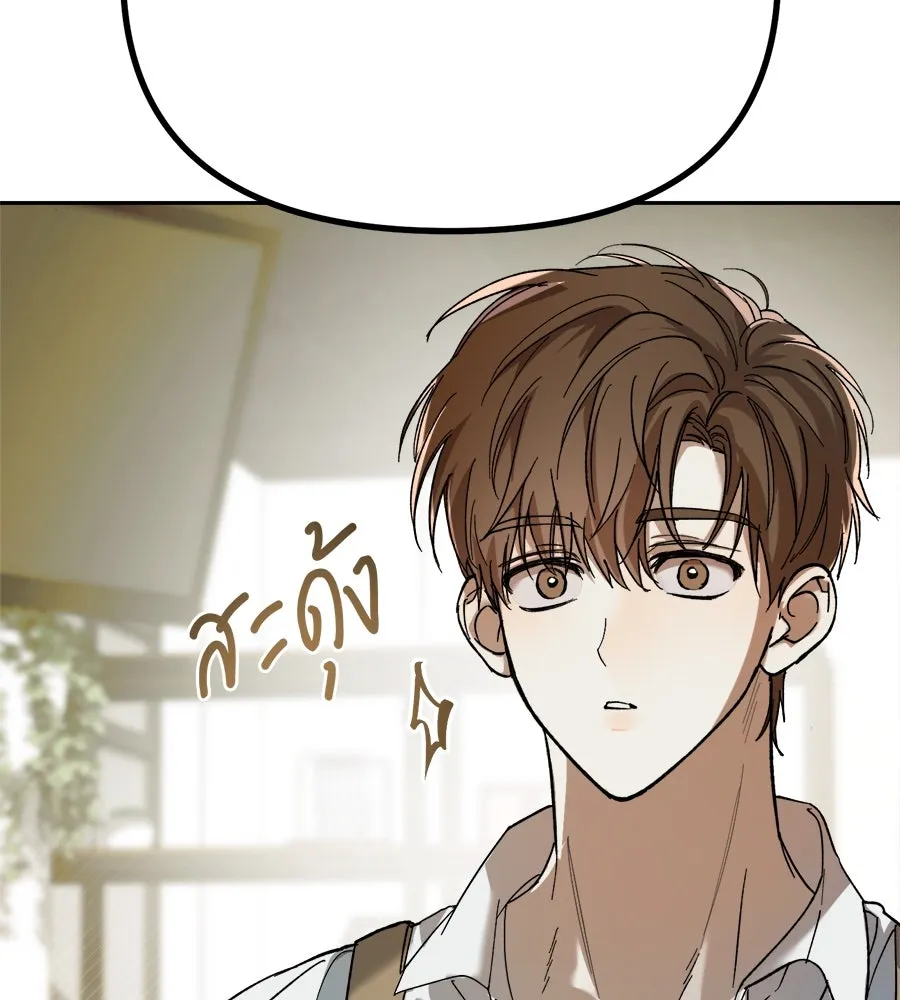 ย้อนเวลามาเป็นมักเน่ ตอนที่ 1 รูปที่ 128