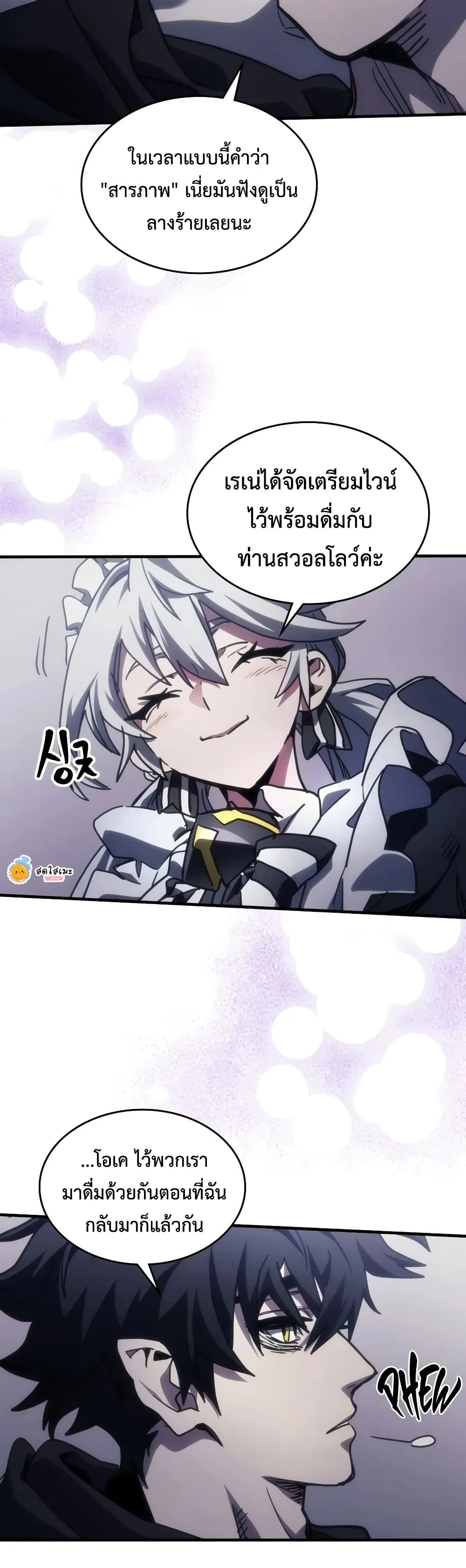 Manga-lc-com อ่านมังงะ อ่านการ์ตูน ออนไลน์ ฟรี Mr Devourer Please Act Like a Final Boss ตอนที่ 1 2 3 4 5 6 7 8 9 10 11 12 13 14 ฟรี ไม่มีโฆษณา Manga-lc - อ่าน มังงะ อ่าน การ์ตูน ออนไลน์ อ่านมังงะ ฟรี