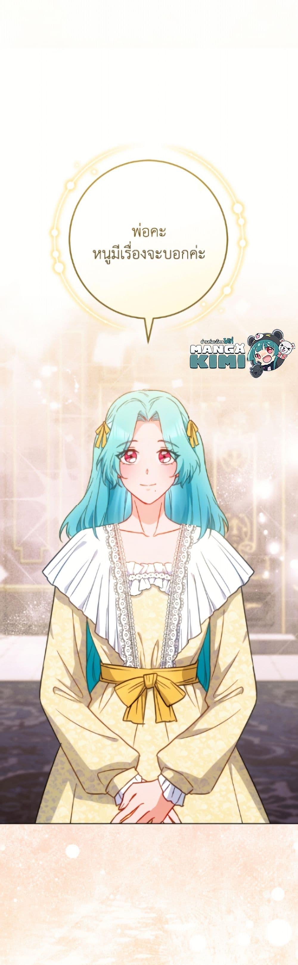 Manga-lc-com อ่านมังงะ อ่านการ์ตูน ออนไลน์ ฟรี The Young Lady Is a Royal Chef ตอนที่ 1 2 3 4 5 6 7 8 9 10 11 12 13 14 ฟรี ไม่มีโฆษณา Manga-lc - อ่าน มังงะ อ่าน การ์ตูน ออนไลน์ อ่านมังงะ ฟรี