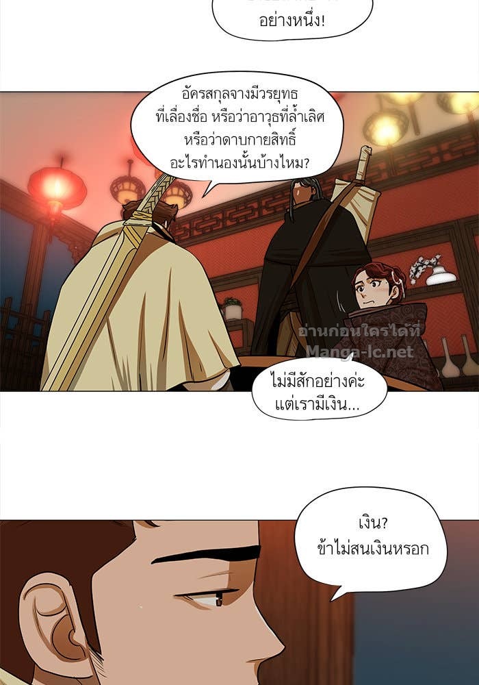 Doujin-Lc- อ่าน โดจิน มังฮวา เกาหลี ญี่ปุ่น จีน แปลไทย องครักษ์แห่งอัครสกุลจาง ตอนที่ 1 2 3 4 5 6 7 8 9 10 11 12 13 14 ฟรี ไม่มีโฆษณา อ่าน โดจิน Manhwa เกาหลี ญี่ปุ่น จีน เรามีครบ คัดมาให้เน้นๆ โดจิน 18+ รับประกันความฟินโดย Doujin Lc