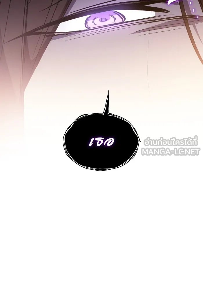 ฟิลเลียโรเซ่กับคำทำนายแห่งมงกุฎหนาม ตอนที่ 94 รูปที่ 96