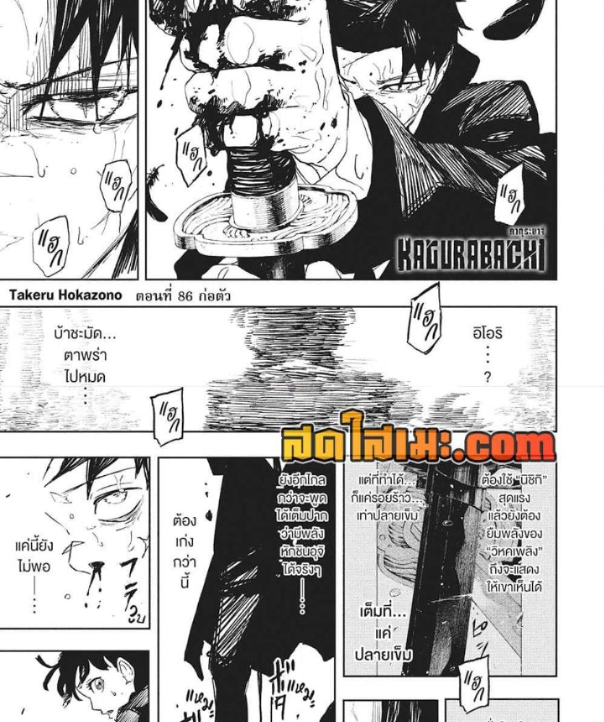 Manga-lc-com อ่านมังงะ อ่านการ์ตูน ออนไลน์ ฟรี Kagurabachi ตอนที่ 1 2 3 4 5 6 7 8 9 10 11 12 13 14 ฟรี ไม่มีโฆษณา Manga-lc - อ่าน มังงะ อ่าน การ์ตูน ออนไลน์ อ่านมังงะ ฟรี