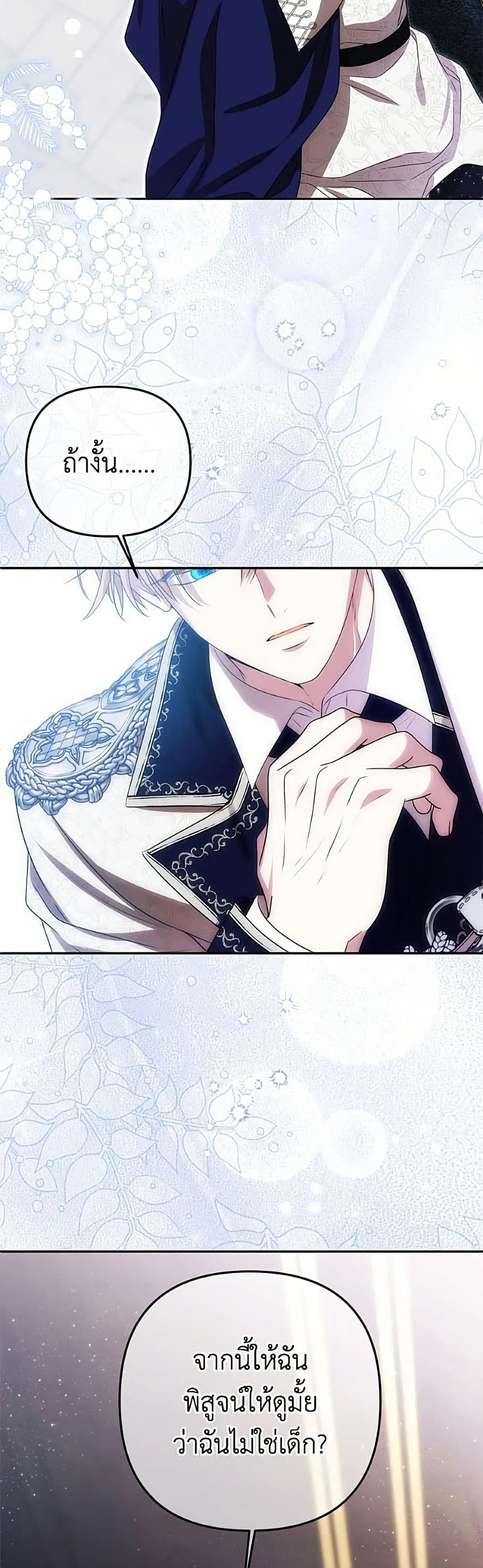 Manga-lc-com อ่านมังงะ อ่านการ์ตูน ออนไลน์ ฟรี Materialistic Princess ตอนที่ 1 2 3 4 5 6 7 8 9 10 11 12 13 14 ฟรี ไม่มีโฆษณา Manga-lc - อ่าน มังงะ อ่าน การ์ตูน ออนไลน์ อ่านมังงะ ฟรี