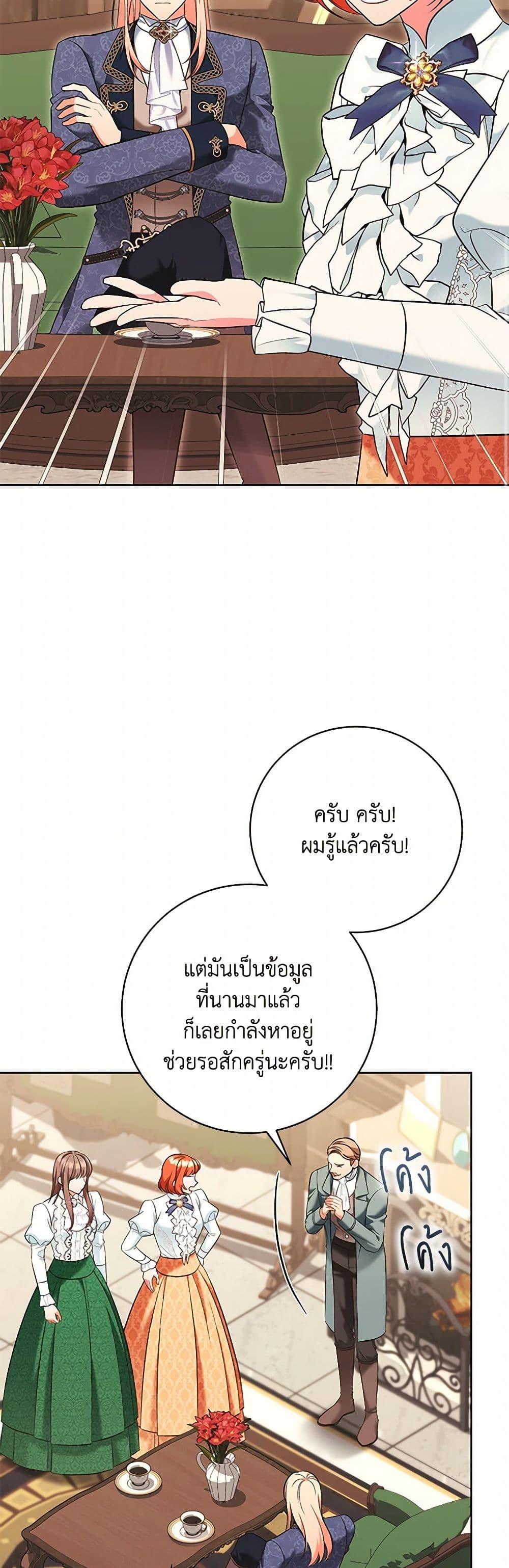 Manga-lc-com อ่านมังงะ อ่านการ์ตูน ออนไลน์ ฟรี The Wicked Ladies in Waiting ตอนที่ 1 2 3 4 5 6 7 8 9 10 11 12 13 14 ฟรี ไม่มีโฆษณา Manga-lc - อ่าน มังงะ อ่าน การ์ตูน ออนไลน์ อ่านมังงะ ฟรี