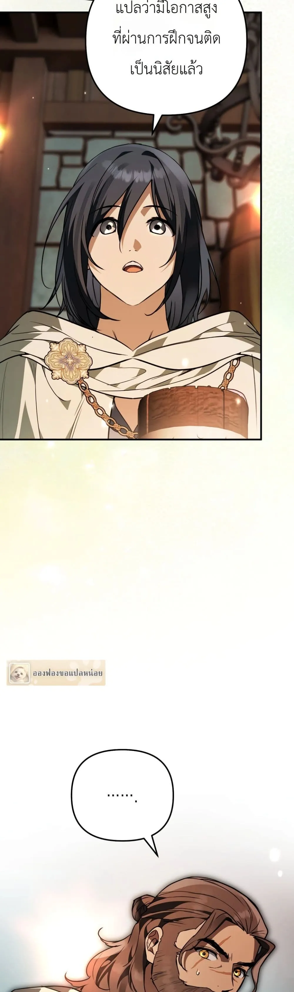 Manga-lc-com อ่านมังงะ อ่านการ์ตูน ออนไลน์ ฟรี Secretly Strong and Searching for My Daddy ตอนที่ 1 2 3 4 5 6 7 8 9 10 11 12 13 14 ฟรี ไม่มีโฆษณา Manga-lc - อ่าน มังงะ อ่าน การ์ตูน ออนไลน์ อ่านมังงะ ฟรี