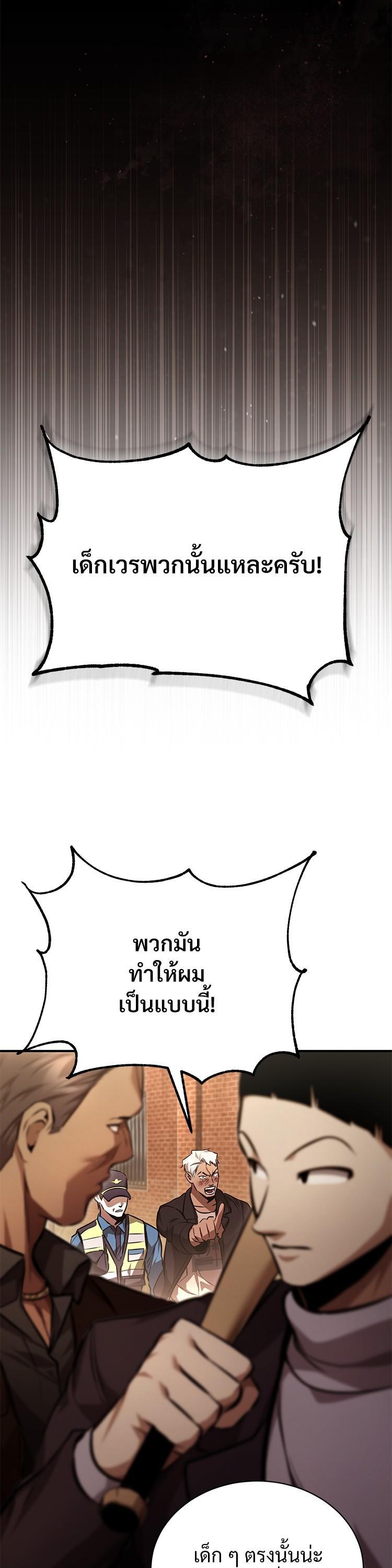 Manga-lc-com อ่านมังงะ อ่านการ์ตูน ออนไลน์ ฟรี Devil Returns To School Days ตอนที่ 1 2 3 4 5 6 7 8 9 10 11 12 13 14 ฟรี ไม่มีโฆษณา Manga-lc - อ่าน มังงะ อ่าน การ์ตูน ออนไลน์ อ่านมังงะ ฟรี