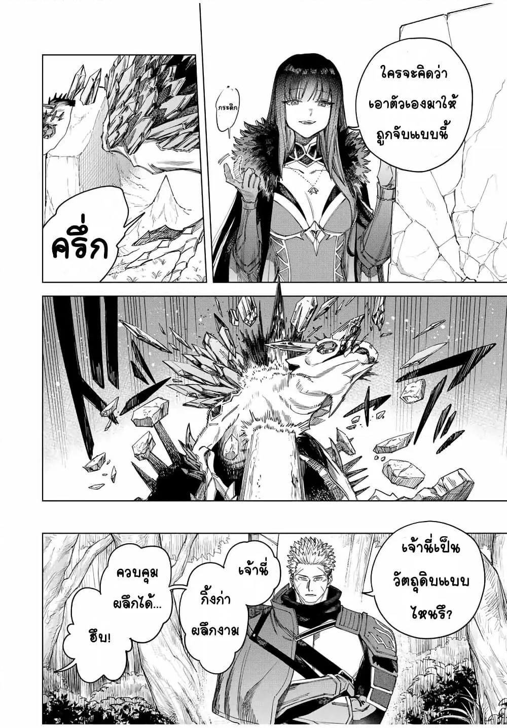 Doujin-Lc- อ่าน โดจิน มังฮวา เกาหลี ญี่ปุ่น จีน แปลไทย Majo to Youhei ตอนที่ 1 2 3 4 5 6 7 8 9 10 11 12 13 14 ฟรี ไม่มีโฆษณา อ่าน โดจิน Manhwa เกาหลี ญี่ปุ่น จีน เรามีครบ คัดมาให้เน้นๆ โดจิน 18+ รับประกันความฟินโดย  Doujin Lc