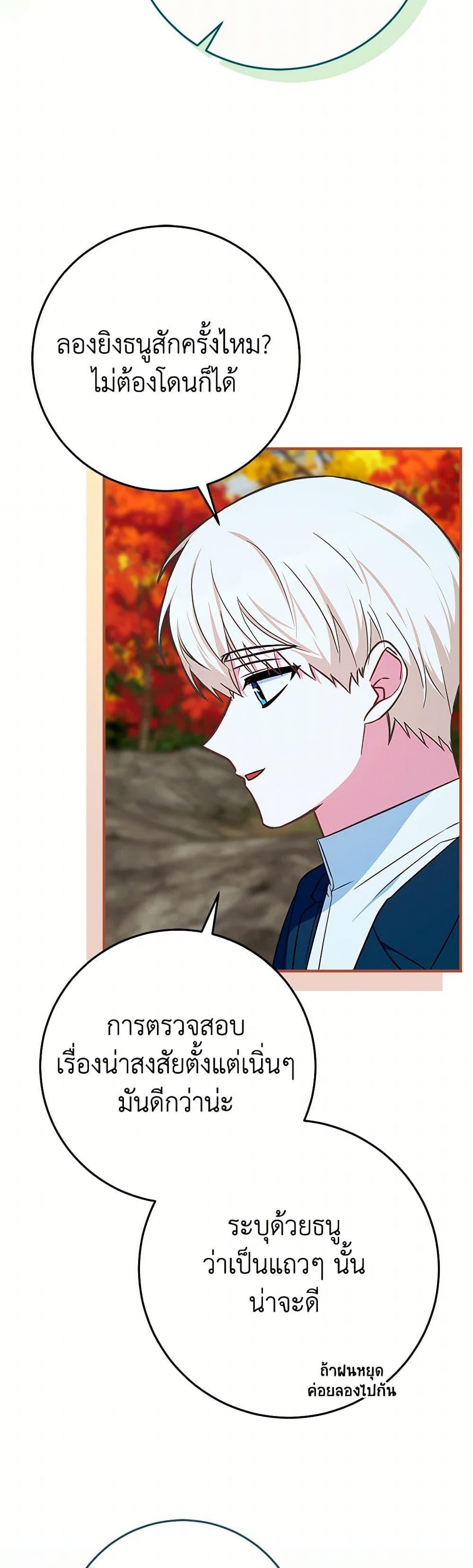 Manga-lc-com อ่านมังงะ อ่านการ์ตูน ออนไลน์ ฟรี Lady Blue Bird of the White Lion Family ตอนที่ 1 2 3 4 5 6 7 8 9 10 11 12 13 14 ฟรี ไม่มีโฆษณา Manga-lc - อ่าน มังงะ อ่าน การ์ตูน ออนไลน์ อ่านมังงะ ฟรี