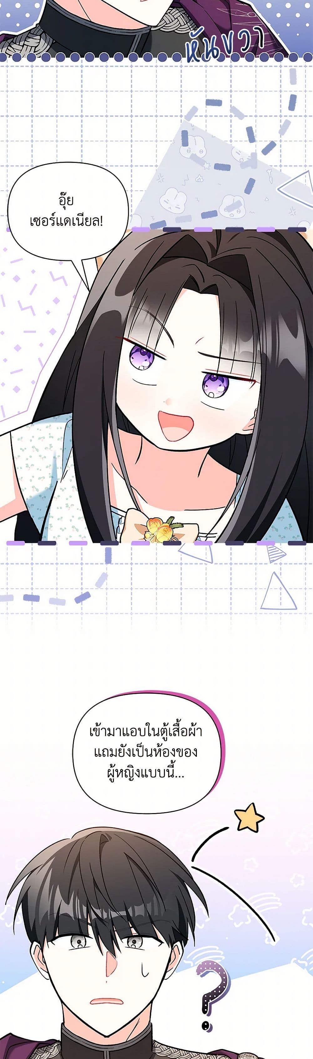 Manga-lc-com อ่านมังงะ อ่านการ์ตูน ออนไลน์ ฟรี Obsessed With Hazel the Sweet Witch ตอนที่ 1 2 3 4 5 6 7 8 9 10 11 12 13 14 ฟรี ไม่มีโฆษณา Manga-lc - อ่าน มังงะ อ่าน การ์ตูน ออนไลน์ อ่านมังงะ ฟรี