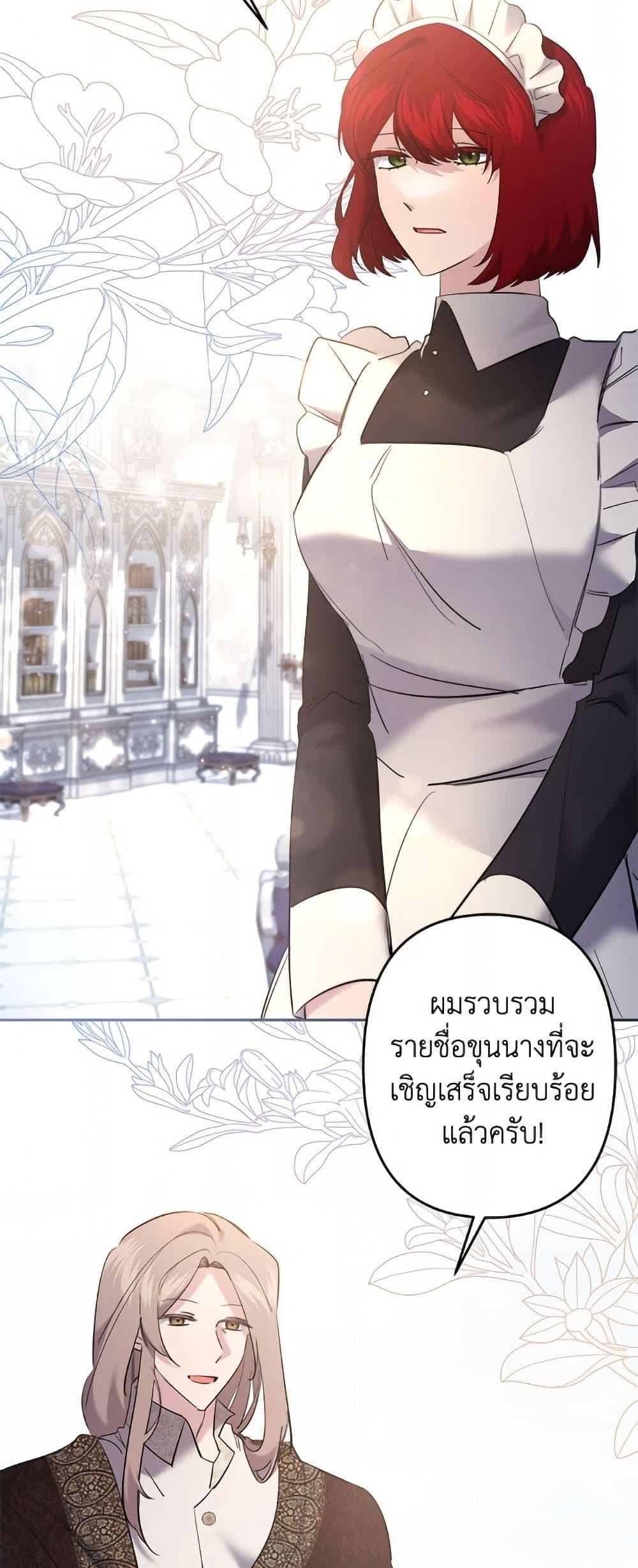 Manga-lc-com อ่านมังงะ อ่านการ์ตูน ออนไลน์ ฟรี I Need to Raise My Sister Right ตอนที่ 1 2 3 4 5 6 7 8 9 10 11 12 13 14 ฟรี ไม่มีโฆษณา Manga-lc - อ่าน มังงะ อ่าน การ์ตูน ออนไลน์ อ่านมังงะ ฟรี