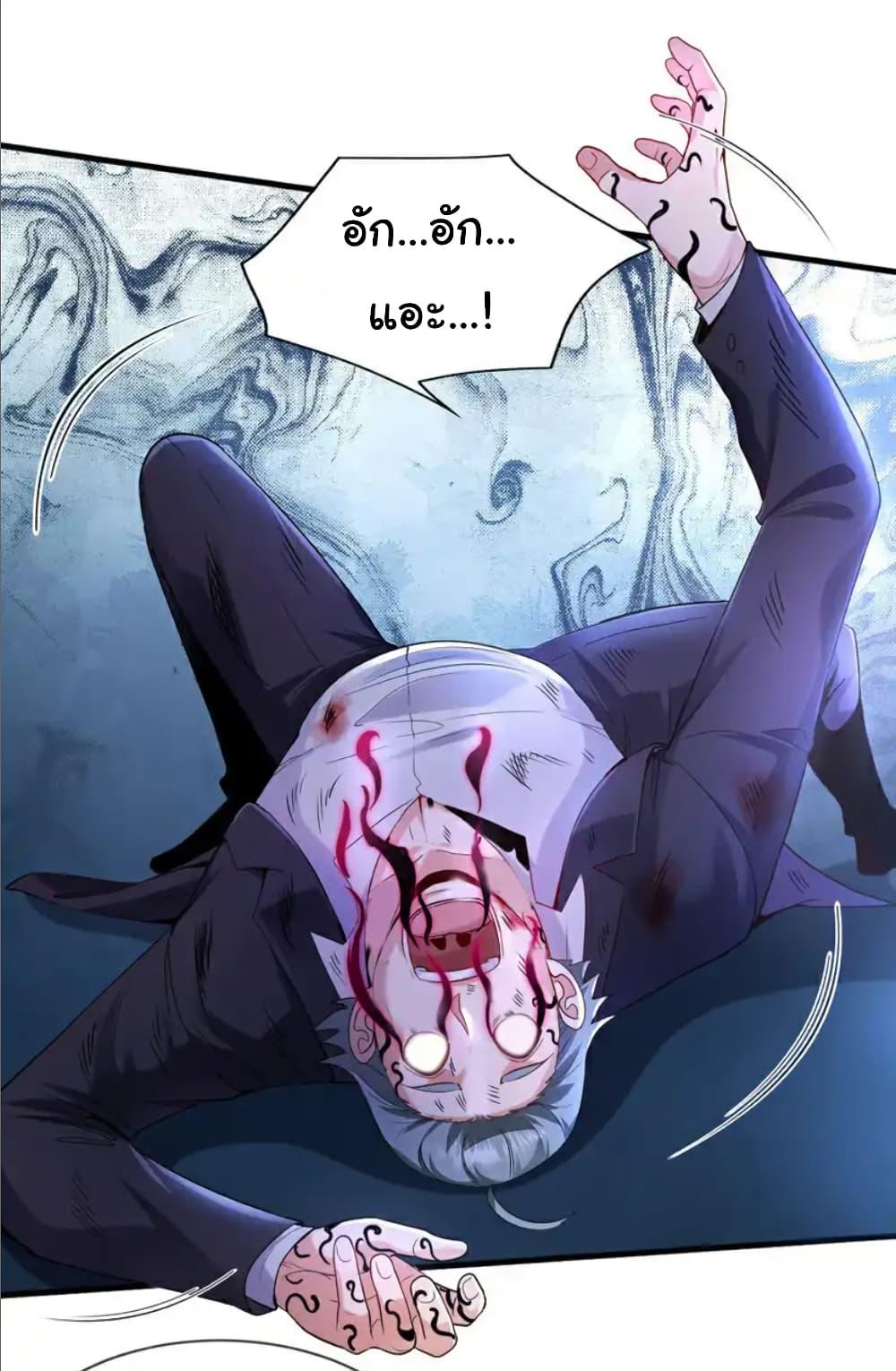 Manga-lc-com อ่านมังงะ อ่านการ์ตูน ออนไลน์ ฟรี Chu Chen, The Trash Son-in-Law ตอนที่ 1 2 3 4 5 6 7 8 9 10 11 12 13 14 ฟรี ไม่มีโฆษณา Manga-lc - อ่าน มังงะ อ่าน การ์ตูน ออนไลน์ อ่านมังงะ ฟรี