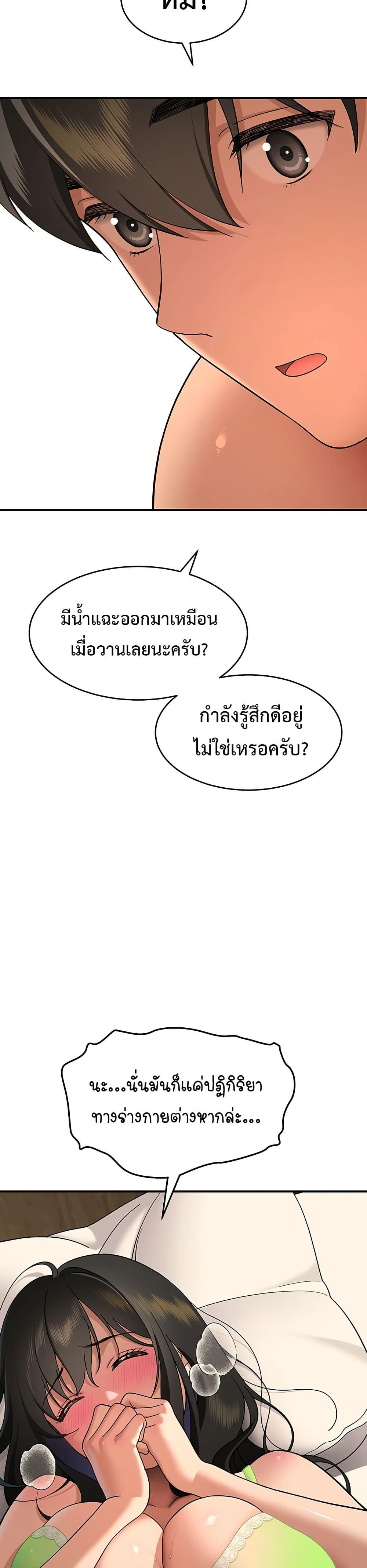 Doujin-Lc- อ่าน โดจิน มังฮวา เกาหลี ญี่ปุ่น จีน แปลไทย A Quiet Cat ตอนที่ 1 2 3 4 5 6 7 8 9 10 11 12 13 14 ฟรี ไม่มีโฆษณา อ่าน โดจิน Manhwa เกาหลี ญี่ปุ่น จีน เรามีครบ คัดมาให้เน้นๆ โดจิน 18+ รับประกันความฟินโดย  Doujin Lc