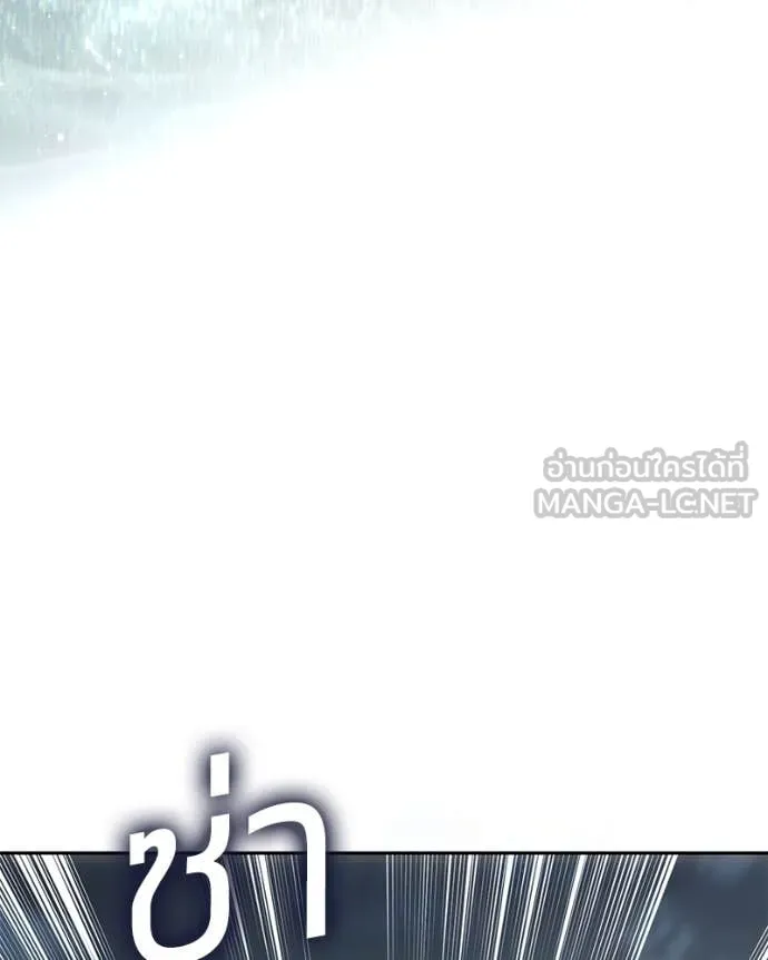 Baek XX ตอนที่ 139 รูปที่ 206